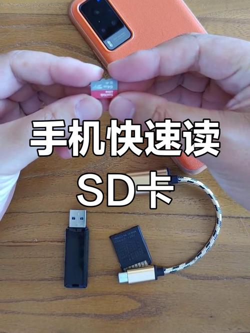 相机读卡器怎么用要详细的