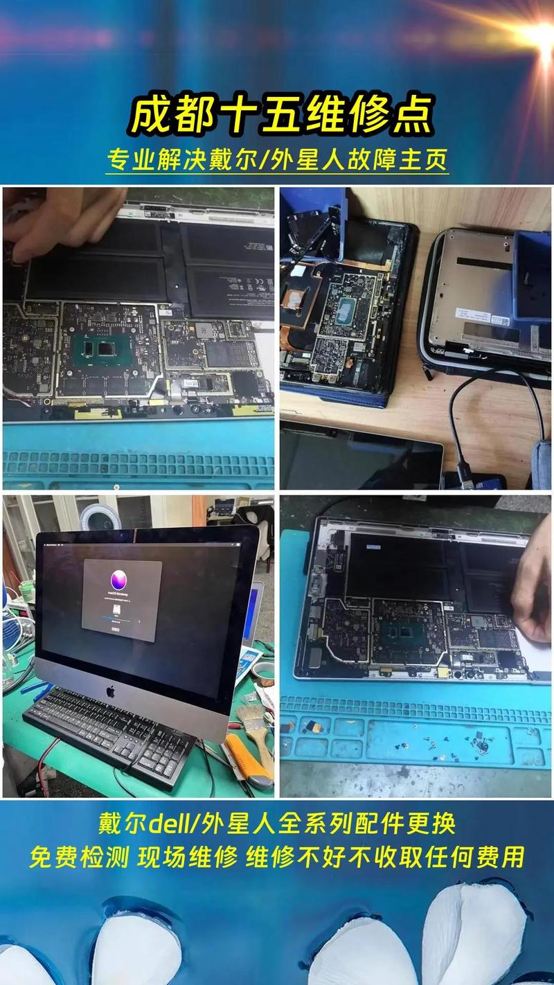 戴尔电脑换个屏需要多少钱戴尔的笔记本显示屏换一个多少钱