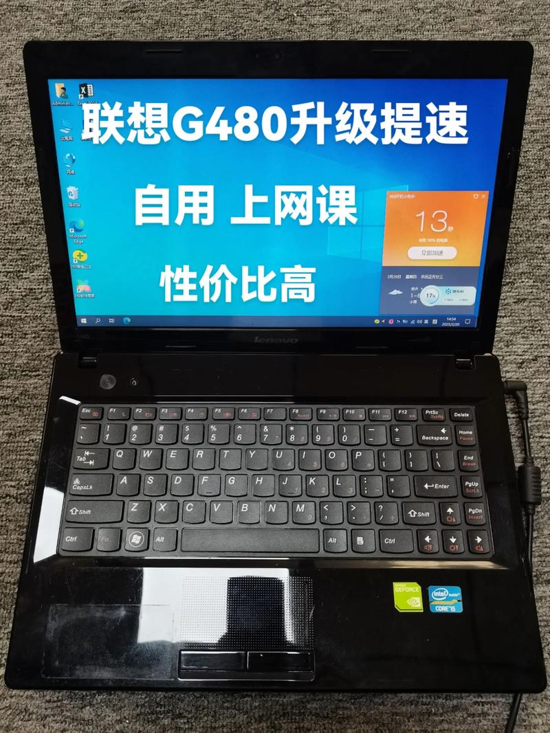联想G480-ISE重要参数: