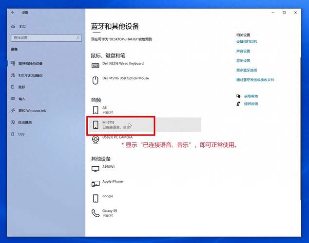 联想G480搜索不到无线网络