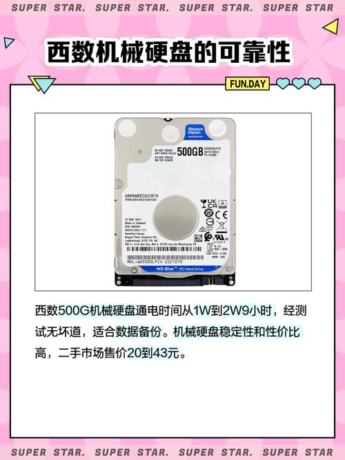 500G和1T的硬盘哪个大?