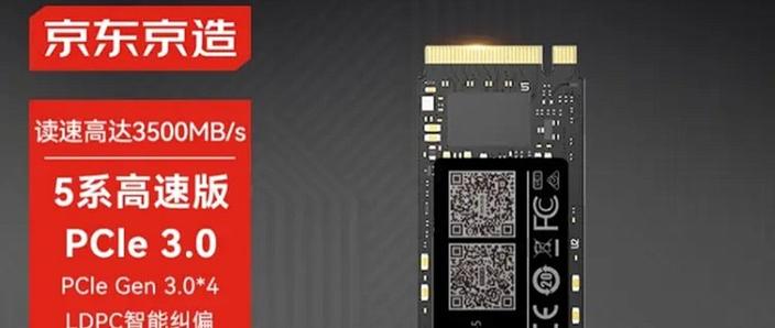 电脑加128固态多少钱电脑换固态硬盘要多少钱