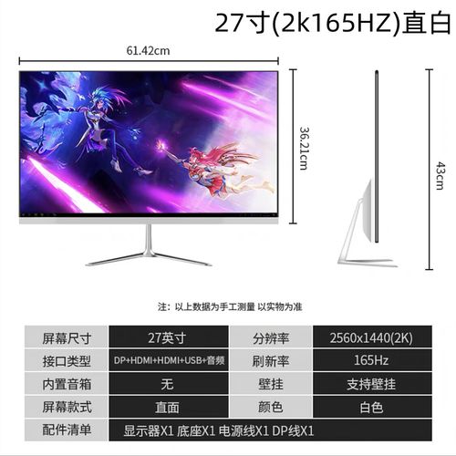 aoc144hz怎么设置