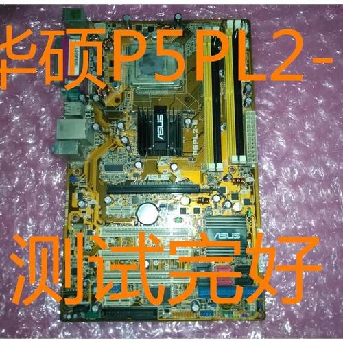 英特尔e1500处理器性能如何,费用大约是多少?