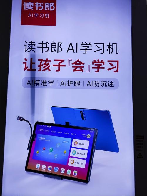 读书郎平板电脑连别人家的无线网怎么连