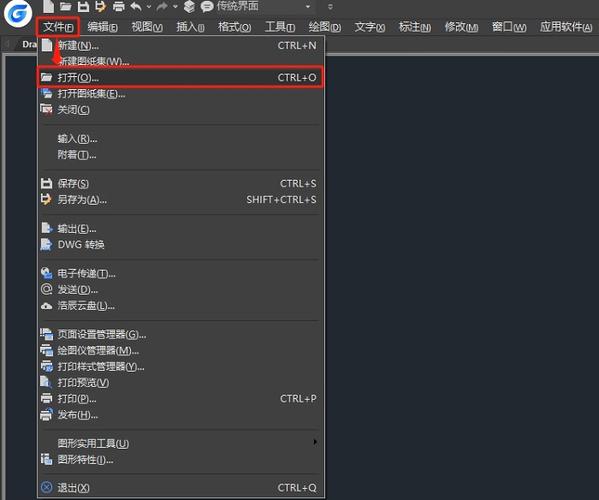 DWG文件怎么打开?教你两种方法