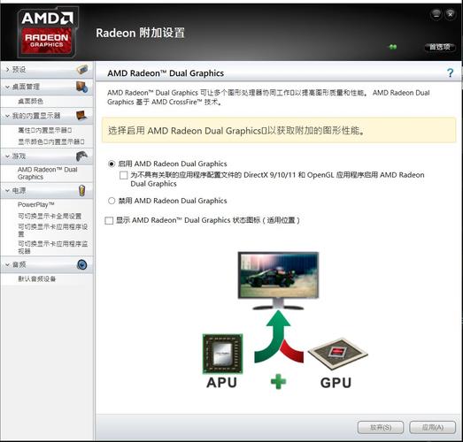 怎么给笔记本换显卡驱动