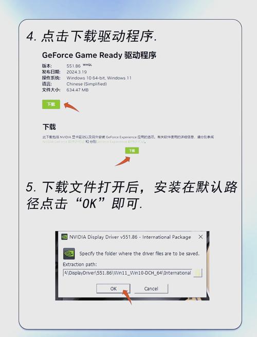 笔记本win10换win7显卡驱动