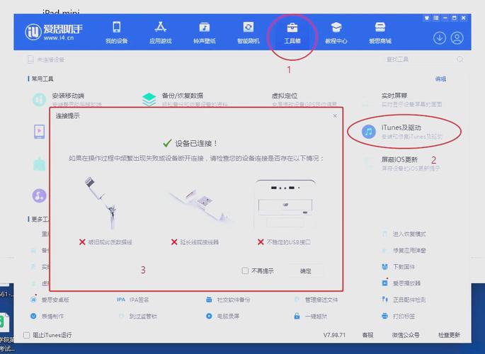 电脑游戏不能全屏怎么办?解决方法有哪些?