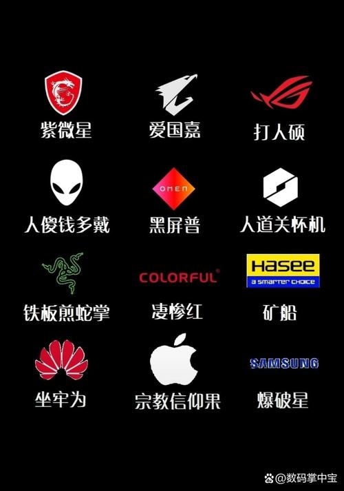 笔记本四大杂牌是什么