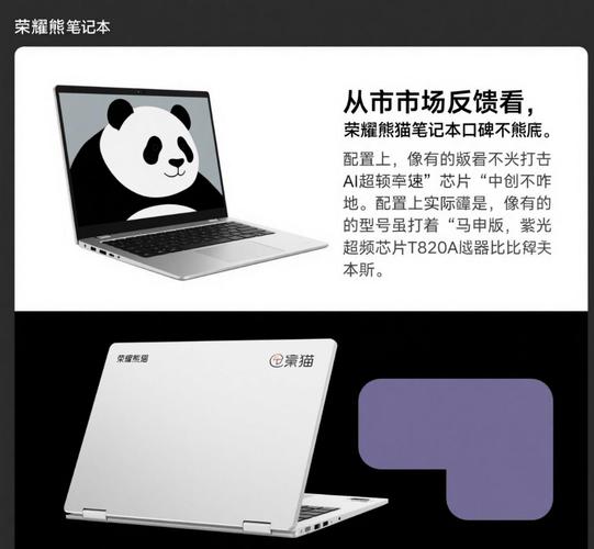 acer宏基笔记本怎么禁用触摸屏?acer禁用触摸屏的方法