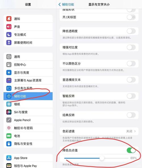 笔记本的平板模式有什么用