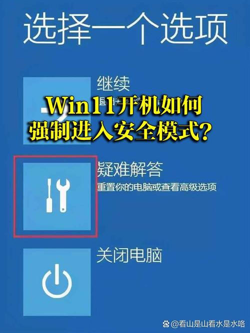 电脑不能进入操作系统但是可以进入安全模式