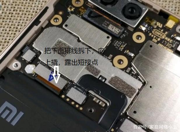 小米note3高配版屏幕发红换屏可以解决问题吗