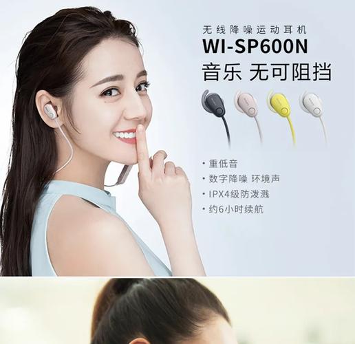 索尼wi-sp600n连接电脑方法_索尼wi-sp600n怎么连接电脑