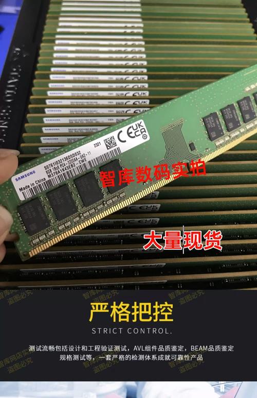 ddr42400三星内存比镁光好吗
