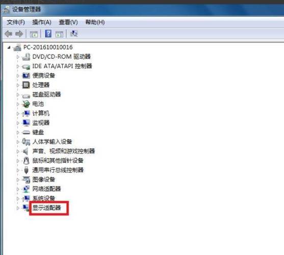 怎么查看笔记本电脑性能