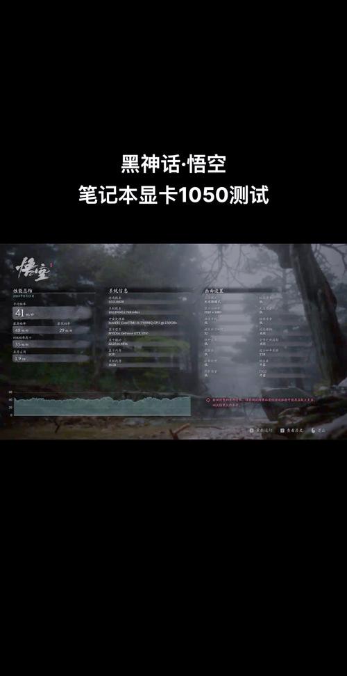 笔记本电脑拿到后,显卡性能怎么进行测试