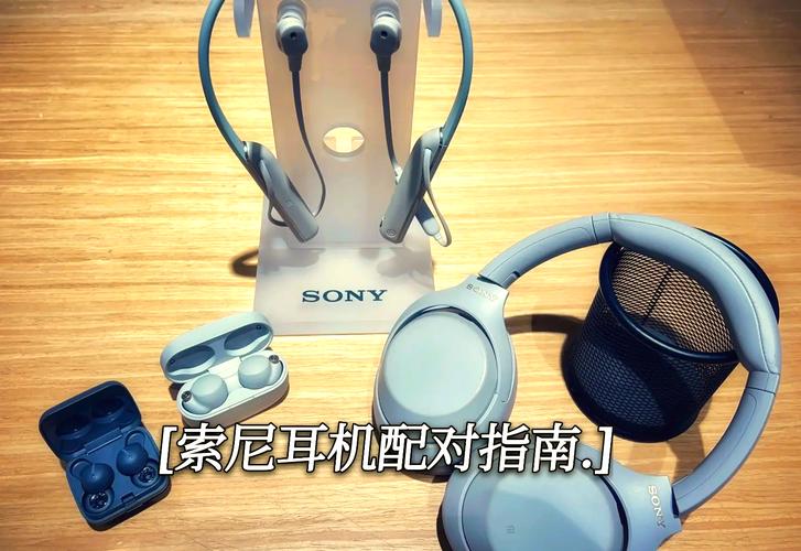 索尼WI-C400耳机怎么连接win10电脑