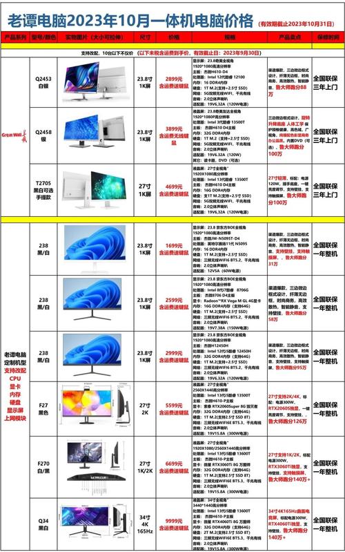联想电脑哪个系列好,性价比比较高