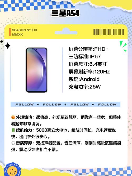 三星a60安全模式怎么去掉