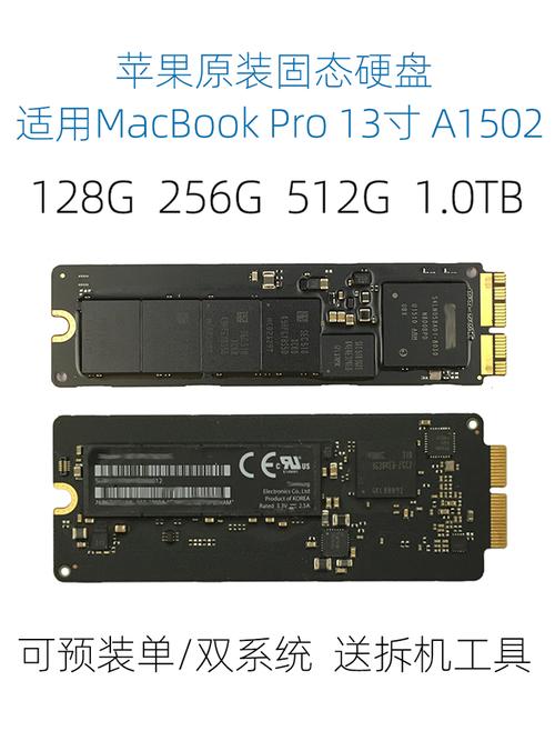 512和256固态硬盘有什么区