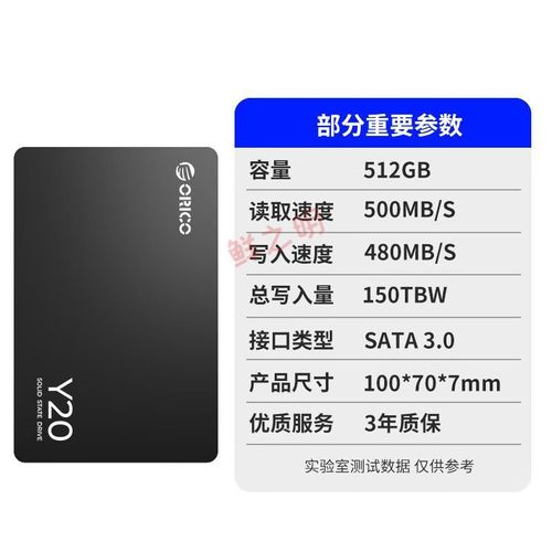 笔记本电脑固态硬盘512g和256g选哪个好?
