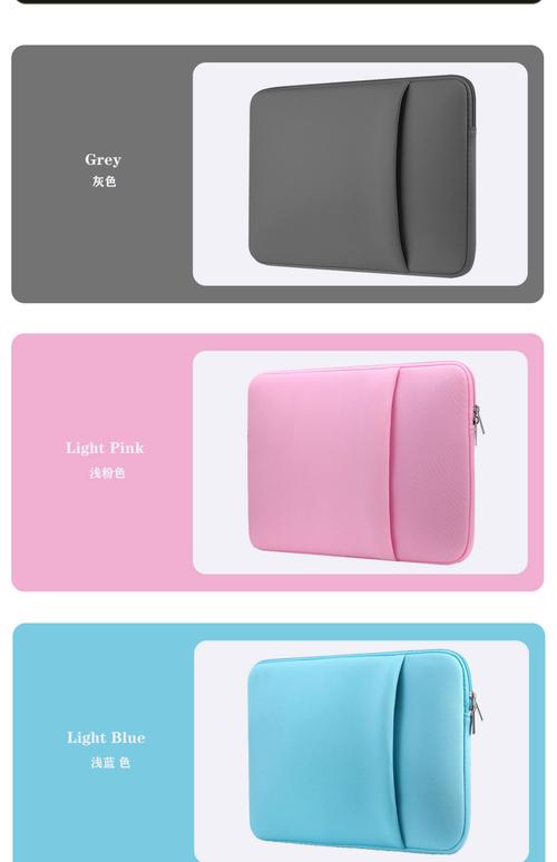 内胆包和电脑包的区别