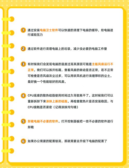 笔记本cpu温度多少正常?温度过高怎么办?