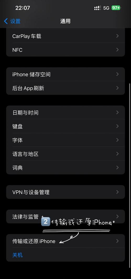 苹果手机怎么连接电脑系统升级软件