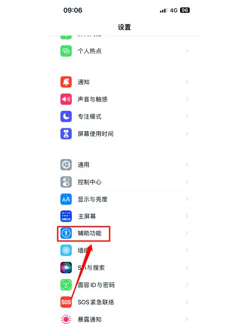 iphone怎么在电脑上更新系统怎么用电脑更新iphone系统