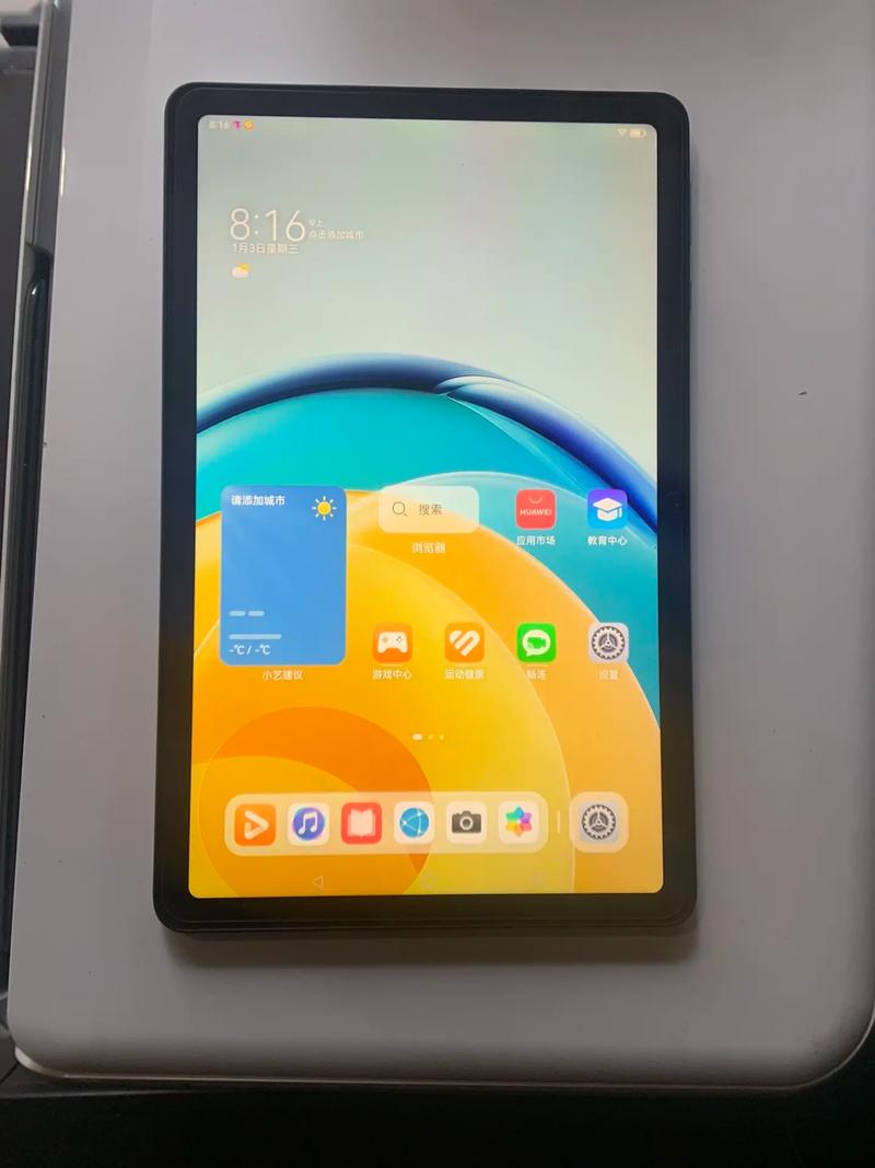 中国最大尺寸的平板