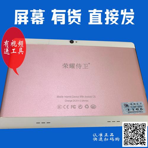 平板电脑什么牌子的质量好又便宜?性价比比较高的三款品牌推荐