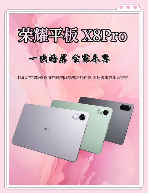 为什么建议不买荣耀平板