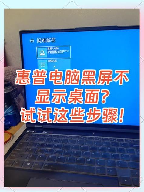 导致笔记本黑屏的硬件损坏检测方法