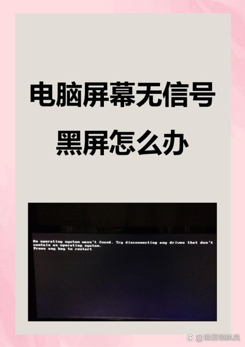 笔记本自查硬件损坏