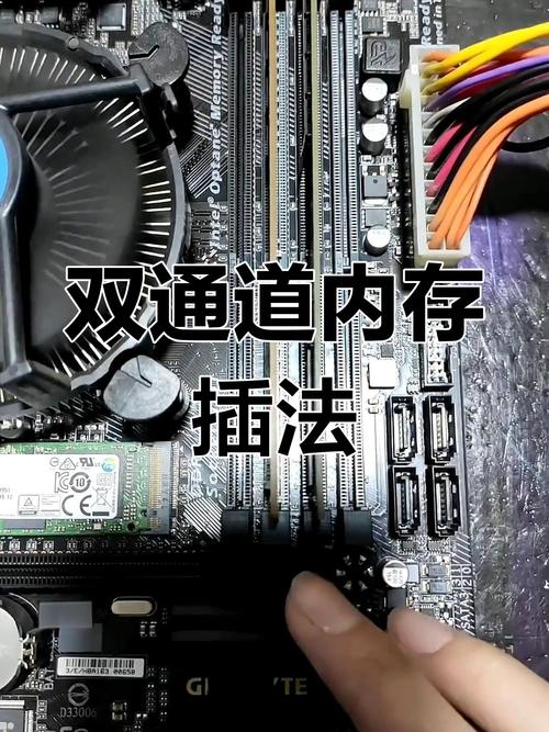 电脑主机内存条插在哪