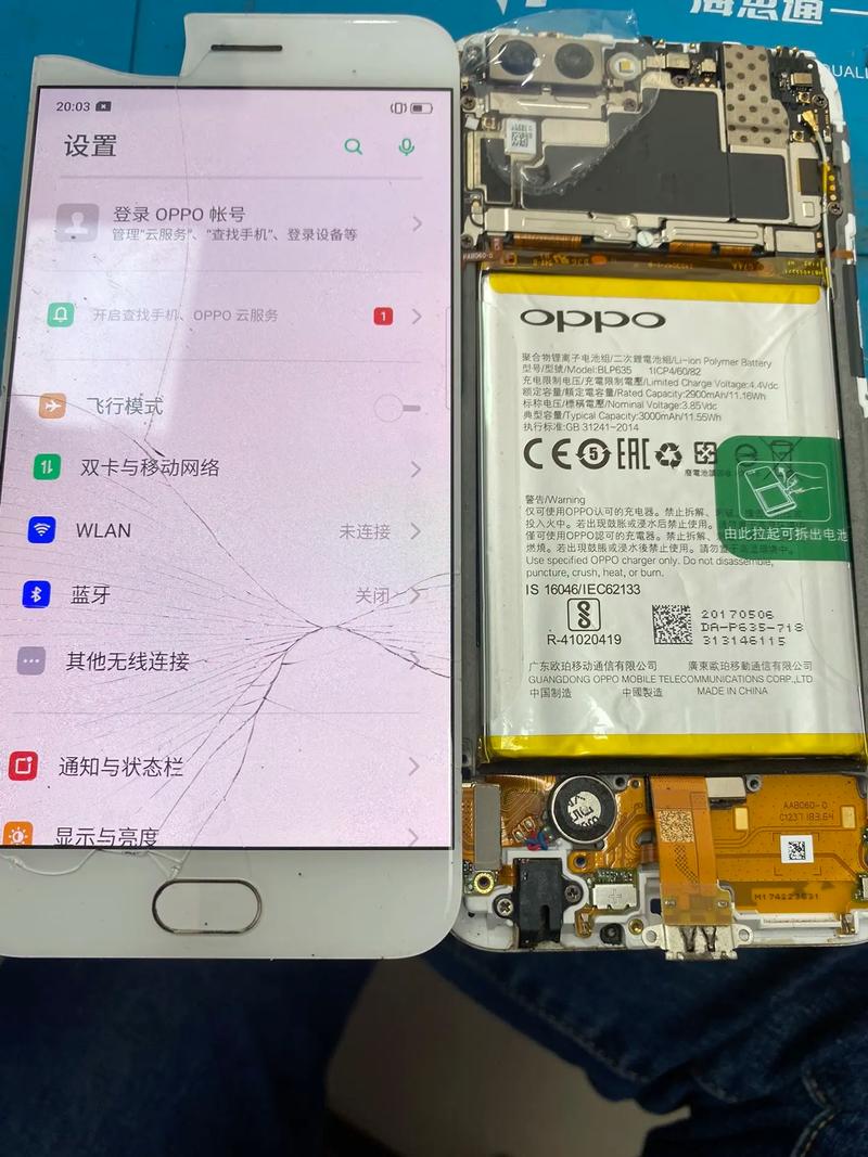 我的OPPOr11摔了一下全屏幕变黑色啦看不见屏幕啦漏液啦要不要换屏幕换...