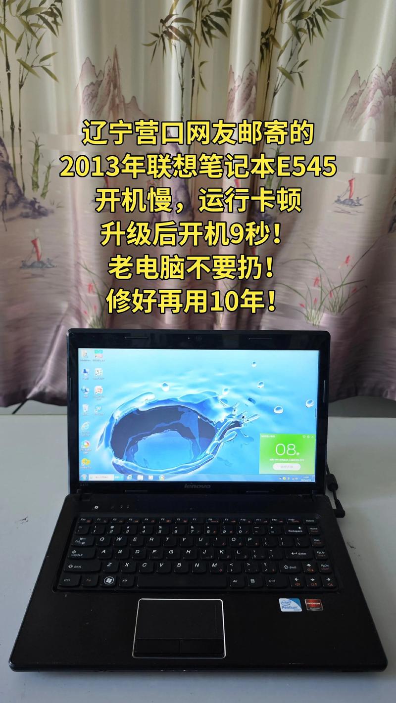 联想ThinkPade545可以装win7系统吗