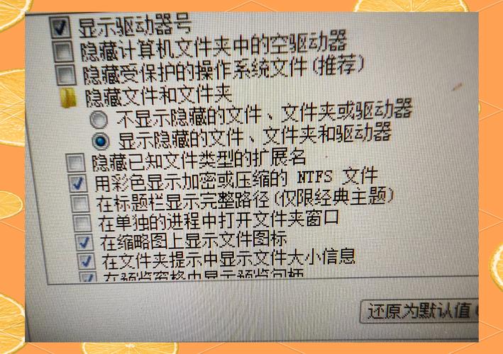电脑如何设置隐藏文件夹将文件设为隐藏的方法