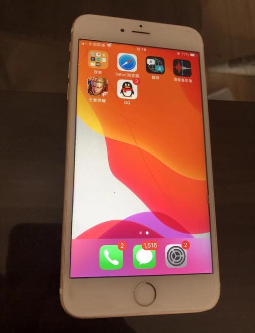 iphone6s都有多大内存