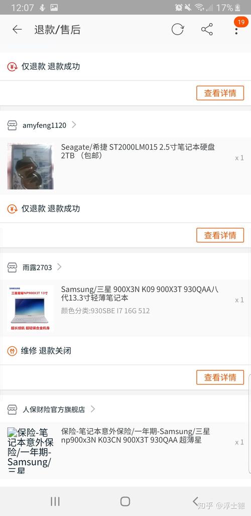 刚去华硕特约维修中心问拆机清灰的事,他说不用带保修卡.这不影响以后的...