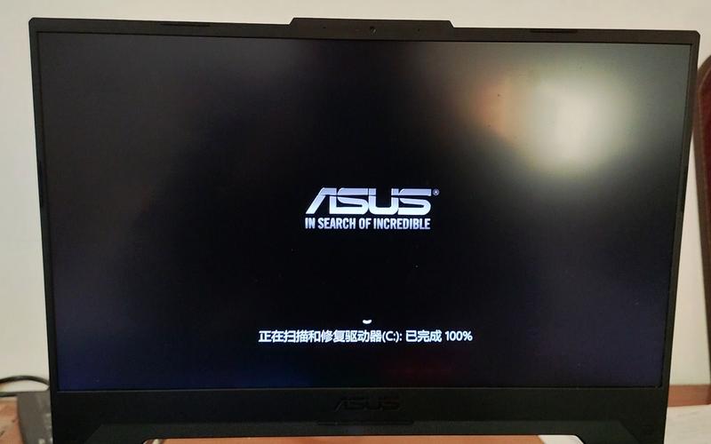 华硕电脑主机频繁自动重启解决方法