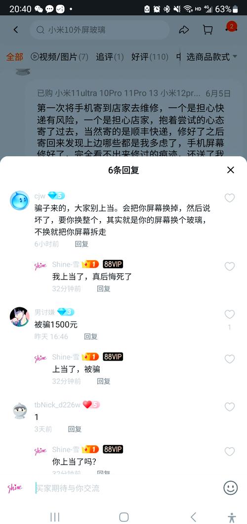 我的华为手机屏幕被摔碎了,换一个屏幕,要多少钱