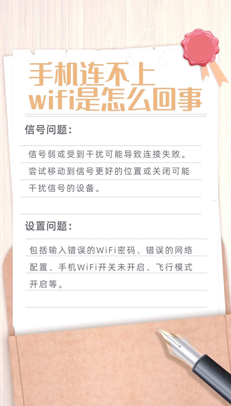 电脑连接不上无线怎么是什么问题笔记本电脑连不上wifi是怎么回事