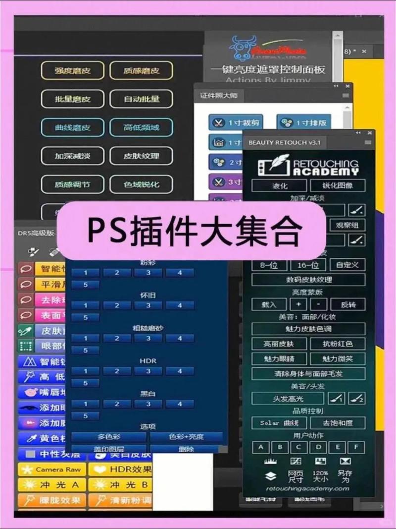 PS2021软件对于电脑配置和系统版本有什么要求?