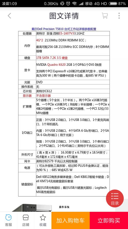 ps2024电脑配置要求