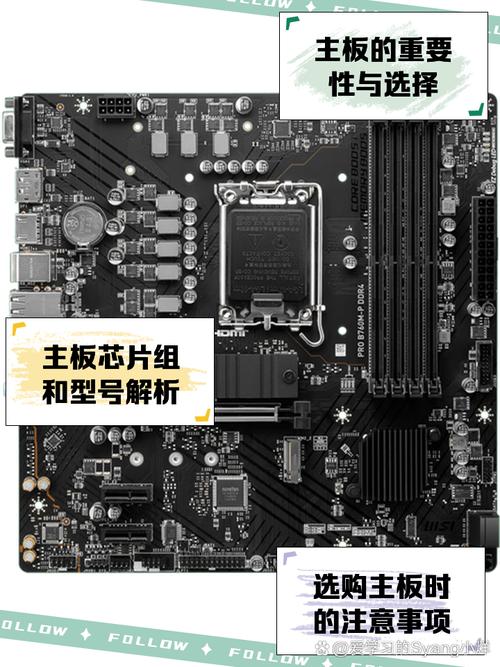 主板对电脑性能的影响大吗