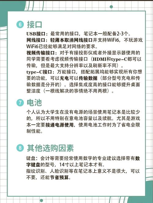惠普笔记本的型号怎么查啊?