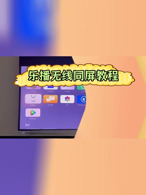 电脑与投影仪连无线电脑怎么无线投屏到投影仪